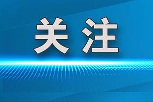 记者：内马尔转会费预计达到1.2亿-1.3亿欧，最高可浮动到1.4亿